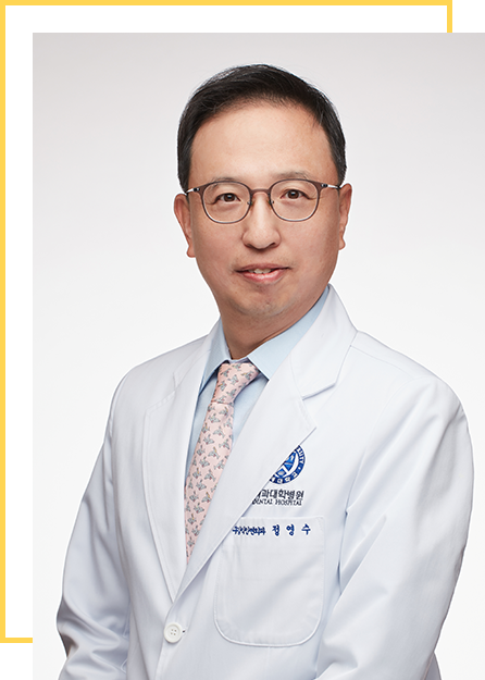 General Director Yonsei University Dental Hospital